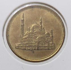 1992 MISIR 10 PİASTRE ORİJİNAL MADENİ PARASI ÇİL-ÇİLALTI HH2SS3 NADİRDİR