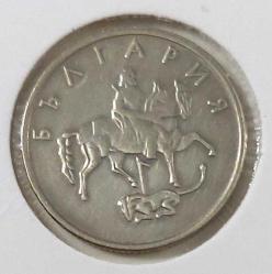 1999 BULGARİSTAN 20 STOTİNKA ORİJİNAL MADENİ PARASI ÇİLALTI 4Y1Y2T NADİRDİR