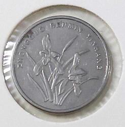 2001 ÇİN 1 YUAN (JİAO) ORİJİNAL MADENİ PARASI ÇİLALTI 5J1J2R NADİRDİR