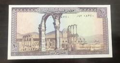 LOT.10 » LÜBNAN 10 LIVRES ÇİLLL