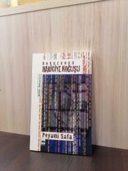 Dokuzuncu Hariciye Koğuşu