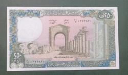 Lübnan 250 Livre Çil