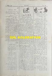 Osmanlıca Karagöz Mizah Dergisi-Gazetesi, Orijinal Dönem Basım, (Ottoman Magazine-Newspaper-Journal Illustré Cara-Gueuz) - 15 Aralık 1923 - Sayı: 1643 - Hicri: 7 Cemaziyelevvel 1342 - Rumi: 15 Kanun-i Evvel 1339 - Karikatür: 