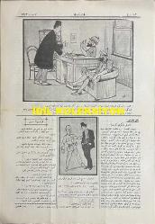 Osmanlıca Karagöz Mizah Dergisi-Gazetesi, Orijinal Dönem Basım, (Ottoman Magazine-Newspaper-Journal Illustré Cara-Gueuz) - 15 Aralık 1923 - Sayı: 1643 - Hicri: 7 Cemaziyelevvel 1342 - Rumi: 15 Kanun-i Evvel 1339 - Karikatür: 