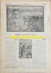 Osmanlıca Karagöz Mizah Dergisi-Gazetesi, Orijinal Dönem Basım, (Ottoman Magazine-Newspaper-Journal Illustré Cara-Gueuz) - 22 Temmuz 1925 - Sayı: 1810 - Hicri: 1 Muharrem 1344 - Rumi: 22 Temmuz 1341 - Karikatür: Fas'ta İspanyollar Gibi Fransızlar da Pes Dediler! 