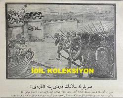 Osmanlıca Karagöz Mizah Dergisi-Gazetesi, Orijinal Dönem Basım, (Ottoman Magazine-Newspaper-Journal Illustré Cara-Gueuz) - 22 Temmuz 1925 - Sayı: 1810 - Hicri: 1 Muharrem 1344 - Rumi: 22 Temmuz 1341 - Karikatür: Fas'ta İspanyollar Gibi Fransızlar da Pes Dediler! 