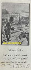 Osmanlıca Karagöz Mizah Dergisi-Gazetesi, Orijinal Dönem Basım, (Ottoman Magazine-Newspaper-Journal Illustré Cara-Gueuz) - 22 Temmuz 1925 - Sayı: 1810 - Hicri: 1 Muharrem 1344 - Rumi: 22 Temmuz 1341 - Karikatür: Fas'ta İspanyollar Gibi Fransızlar da Pes Dediler! 