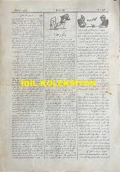 Osmanlıca Karagöz Mizah Dergisi-Gazetesi, Orijinal Dönem Basım, (Ottoman Magazine-Newspaper-Journal Illustré Cara-Gueuz) - 25 Ağustos 1923 - Sayı: 1611 - Hicri: 12 Muharrem 1342 - Rumi: 25 Ağustos 1339 - Karikatür: 