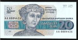 ** BULGARİSTAN ( 20 * LEVA ) AA 0004426 * 1991 - ÇİL