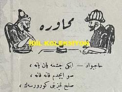 Osmanlıca Karagöz Mizah Dergisi-Gazetesi, Orijinal Dönem Basım, (Ottoman Magazine-Newspaper-Journal Illustré Cara-Gueuz) - 30 Haziran 1923 - Sayı: 1595 - Hicri: 15 Zilkade 1341 - Rumi: 30 Haziran 1339 - Lozan Barış Konferansı Temalı İsmet İnönü'yü Tasvir Eden Karikatür: Lozan'da Talimat Komedyası 
