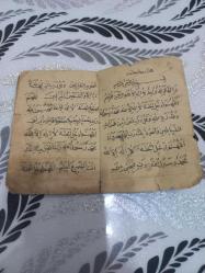 En başında tereke yazan önemli 5 duadan oluşan 10 sayfalık el yazması başı ve sonu tam..Enam küçüğü .1850-1900  arası