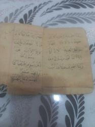 En başında tereke yazan önemli 5 duadan oluşan 10 sayfalık el yazması başı ve sonu tam..Enam küçüğü .1850-1900  arası