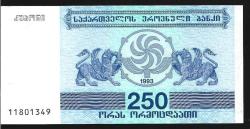 ** GÜRCİSTAN ( 3.000 * LARİS ) 1993 - ÇİL