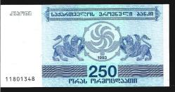 ** GÜRCİSTAN ( 3.000 * LARİS ) 1993 - ÇİL