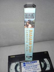 VHS hababam sınıfı sınıfta kaldı. Kemal Sunal Tarık Akan. Orijinal 1996 Palermo Video kaset. Kutunun iki yerinde kapanmasını etkilemeyen minik kırık ile kutu içindeki tırnaklardan birinde kırık var.