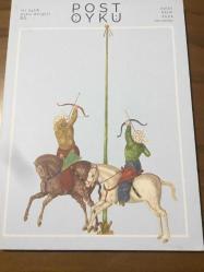 POST ÖYKÜ iki aylık öykü dergisi 2024