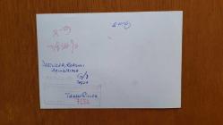 TÜRKİYE CUMHURİYETİ ESKİ BAŞBAKANI TANSU ÇİLLER'İN ORİJİNAL AJANS-BASIN FOTOĞRAFI - 18 x 12 cm EBADINDA - TANSU ÇİLLER, YANINA GETİRİLEN BİR ÇOCUĞU SEVERKEN ÇEKİLMİŞ BİR KARE