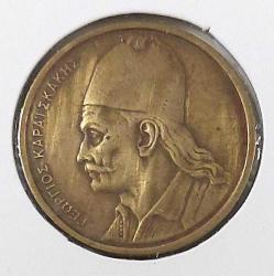 1982 YUNANİSTAN 2 DRAHMİ ORİJİNAL MADENİ PARASI ÇİLALTI CCC2W1 NADİRDİR