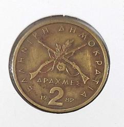 1982 YUNANİSTAN 2 DRAHMİ ORİJİNAL MADENİ PARASI ÇİLALTI CCC2W1 NADİRDİR