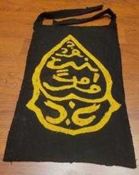 ESKİLERDEN NADİR ANTİKA KADEMİ ŞERİF FLAMA, BAYRAK.TEKKE İŞİ. EL DİKİMİ.