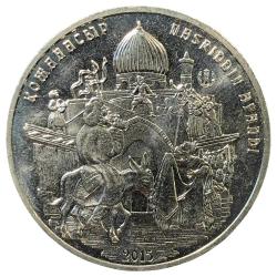 Kazakistan 50 Tenge  2015   Nasreddin Hoca  Hatıra  ÇİL