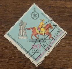 Pakistan damgalı pul