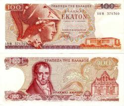P#200b Yunanistan 100 Drahmi 1978 ÇÇT