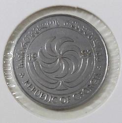 1993 GÜRCİSTAN 20 TETRİ ORİJİNAL MADENİ PARASI ÇİL GEYİK TEMALI V3GG2B NADİRDİR