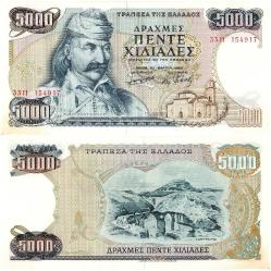 P#203a Yunanistan 5000 Drahmi 1984 ÇA-ÇİL