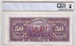Türkiye 3. Emisyon 50 Lira - SPECIMEN - PCGS 67 PPQ - TOP POP