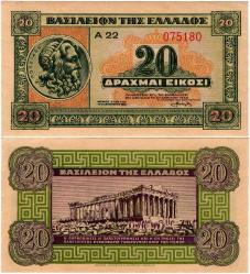 P#315 Yunanistan 20 Drahmi 1940 ÇİL
