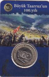 2022 1₺ Büyük Taarruz'un 100. Yılı - ÇİL - Özel Kutusunda