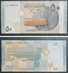SURİYE 50-100-200-500-1.000-2.000-5.000 POUND TAM SET ÇİL