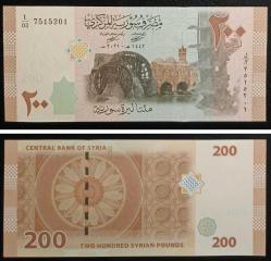 SURİYE 50-100-200-500-1.000-2.000-5.000 POUND TAM SET ÇİL
