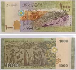 SURİYE 50-100-200-500-1.000-2.000-5.000 POUND TAM SET ÇİL
