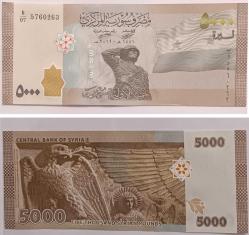 SURİYE 50-100-200-500-1.000-2.000-5.000 POUND TAM SET ÇİL