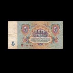 SSCB/RUSYA (1961) - 5 Ruble (T-ÇT 6,5/10)