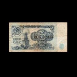 SSCB/RUSYA (1961) - 5 Ruble (T-ÇT 6,5/10)