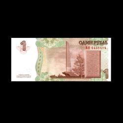 TRANSNISTRIA (2007) - 1 Ruble (ÇİL 10/10)