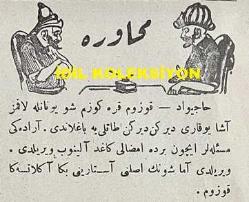 Osmanlıca Karagöz Mizah Dergisi-Gazetesi, Orijinal Dönem Basım, (Ottoman Magazine-Newspaper-Journal Illustré Cara-Gueuz) - 27 Haziran 1925 - Sayı: 1803 - Hicri: 6 Zilhicce 1343 - Rumi: 27 Haziran 1341 - Karikatür: Türk-Yunan Dostluğu Başlamış! 