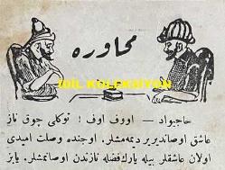 Osmanlıca Karagöz Mizah Dergisi-Gazetesi, Orijinal Dönem Basım, (Ottoman Magazine-Newspaper-Journal Illustré Cara-Gueuz) - 9 Haziran 1923 - Sayı: 1589 - Hicri: 24 Şevval 1341 - Rumi: 9 Haziran 1339 - Lozan Barış Konferansı'na Dair İsmet İnönü'yü Tasvir Eden Karikatür: Lozan Bit Pazarı 