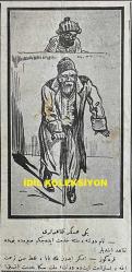 Osmanlıca Karagöz Mizah Dergisi-Gazetesi, Orijinal Dönem Basım, (Ottoman Magazine-Newspaper-Journal Illustré Cara-Gueuz) - 9 Haziran 1923 - Sayı: 1589 - Hicri: 24 Şevval 1341 - Rumi: 9 Haziran 1339 - Lozan Barış Konferansı'na Dair İsmet İnönü'yü Tasvir Eden Karikatür: Lozan Bit Pazarı 