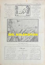 Osmanlıca Karagöz Mizah Dergisi-Gazetesi, Orijinal Dönem Basım, (Ottoman Magazine-Newspaper-Journal Illustré Cara-Gueuz) - 31 Ocak 1925 - Sayı: 1761 - Hicri: 6 Recep 1343 - Rumi: 31 Kanun-i Sani 1341 - Karikatür: Bahriyemiz Top Talimleri Ederken: 