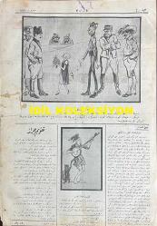 Osmanlıca Karagöz Mizah Dergisi-Gazetesi, Orijinal Dönem Basım, (Ottoman Magazine-Newspaper-Journal Illustré Cara-Gueuz) - 12 Mayıs 1923 - Sayı: 1581 - Hicri: 26 Ramazan 1341 - Rumi: 12 Mayıs 1339 - Lozan Barış Konferansı'na Dair İsmet İnönü'yü Tasvir Eden Karikatür: 