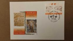 2001 YILI SLOVENYA KALELER İLK GÜN ZARFI KULLANILMAMIŞ