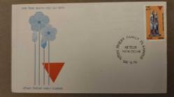 1976 YILI HİNDİSTAN AİLE PLANLAMASI   İLK GÜN ZARFI KULLANILMAMIŞ