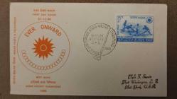 1966 YILI HİNDİSTAN ASYA HOKEY ŞAMPİYONASI   İLK GÜN ZARFI KULLANILMAMIŞ