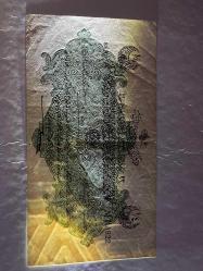 TURKEY MEHMED REŞAD 1912 AH 1331 0,25 LIRA PREFIX A , AU (TK 19 464) ÇİLALTI