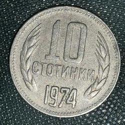 BULGARİSTAN  1974   10  STOTINKA