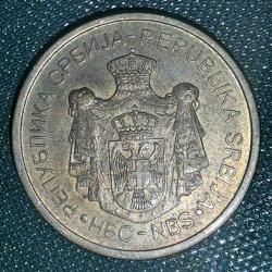 SIRBİSTAN   2016   2  DİNAR